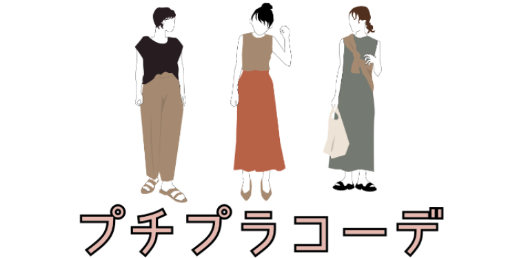 ていねいなくらし